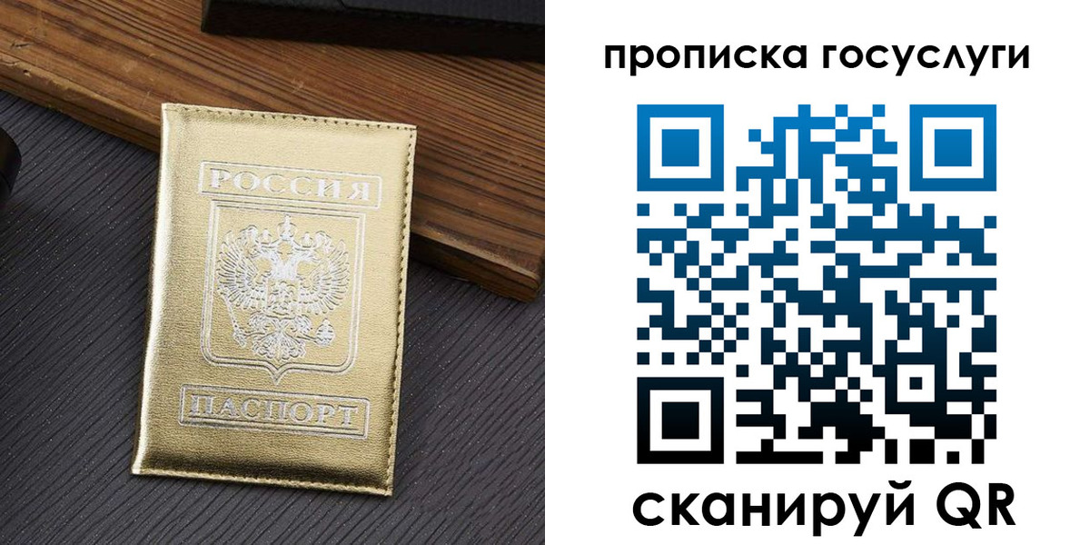 найти адрес прописки в Муроме