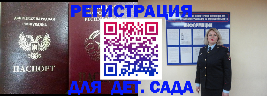 прописка в квартире в Муроме